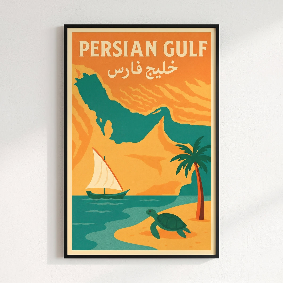 Shores of the Persian Gulf