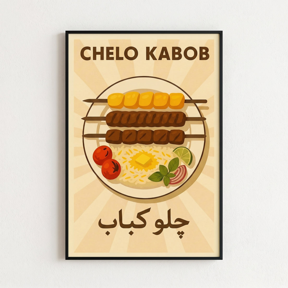 A Plate of Chelo Kabob