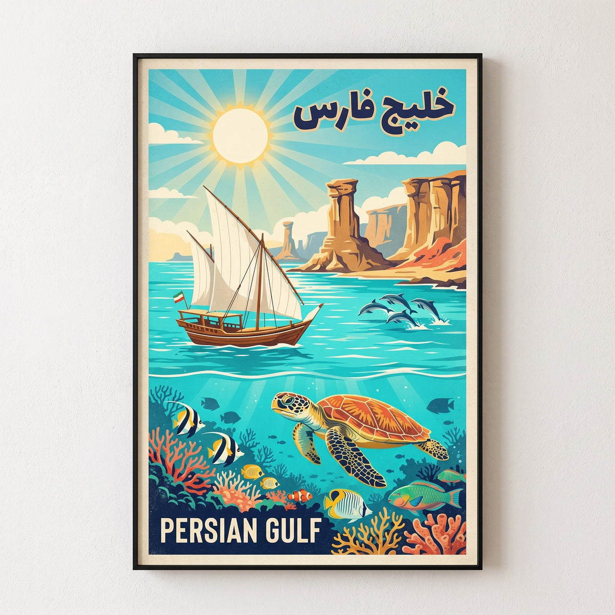 Lenj on the Persian Gulf