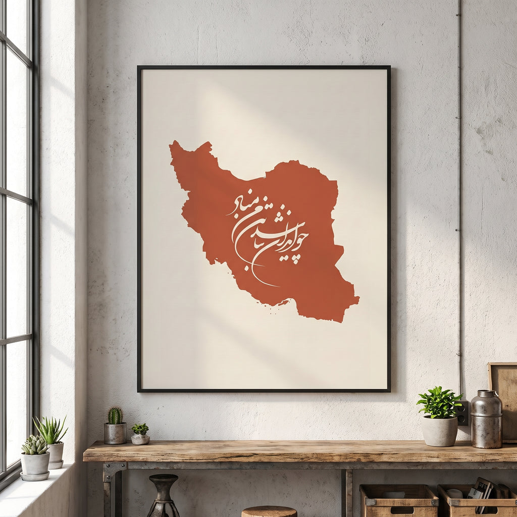 Iran in Terracotta
