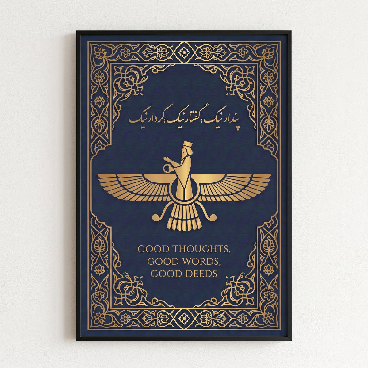 Faravahar of the Three Precepts