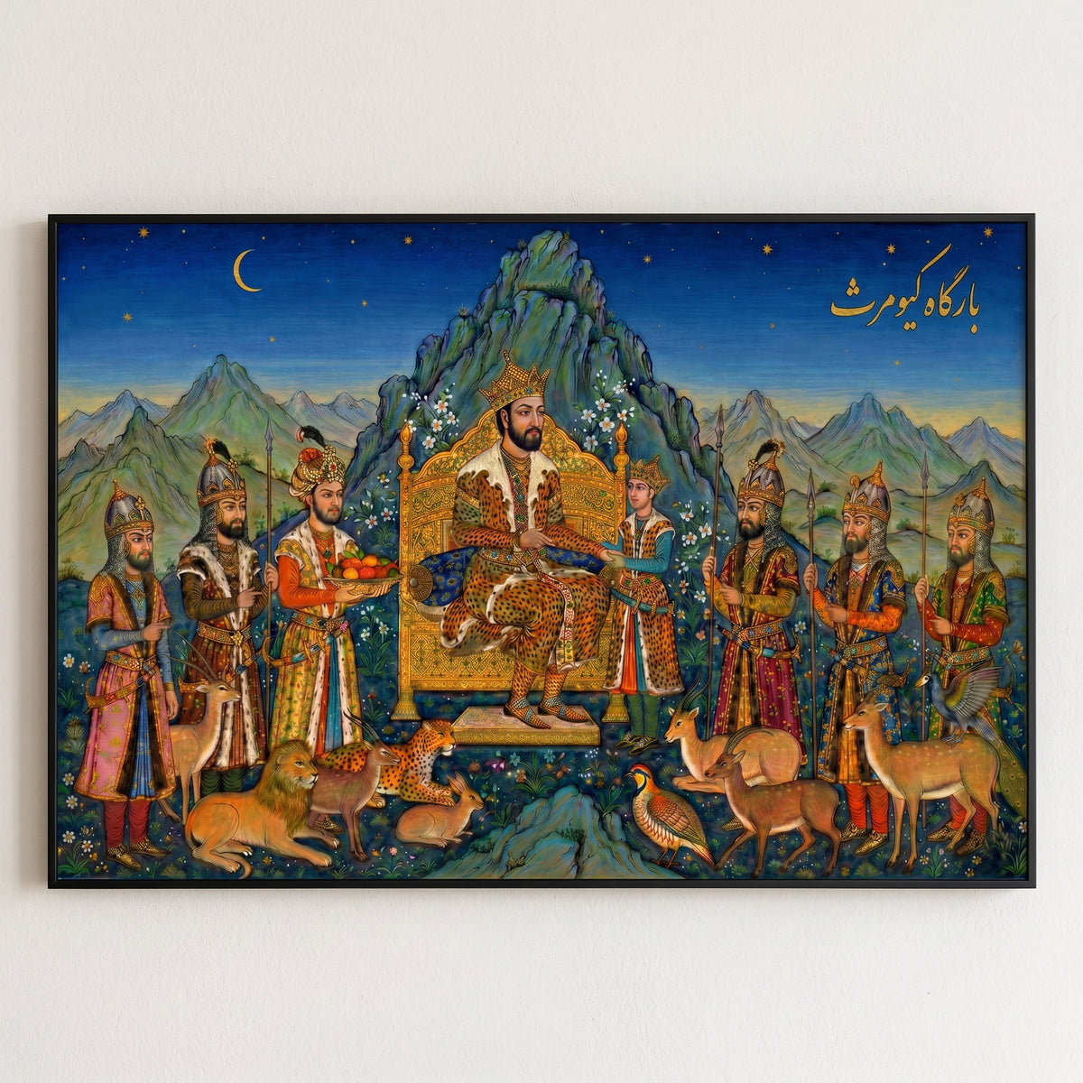 Court of Kayumars