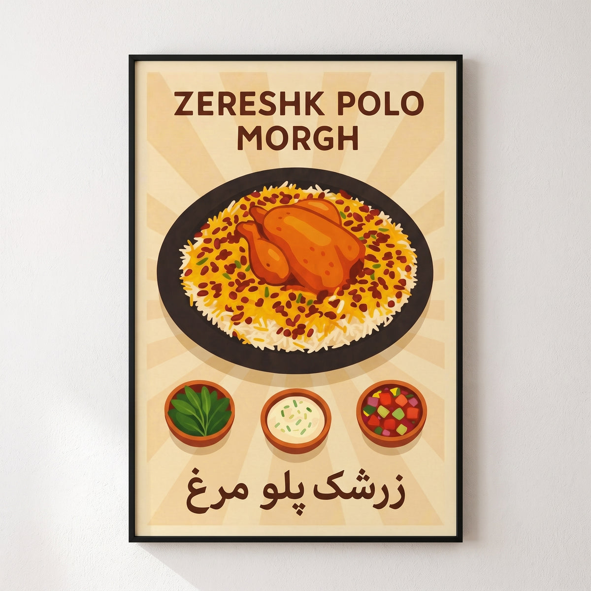 A Platter of Zereshk Polo Morgh