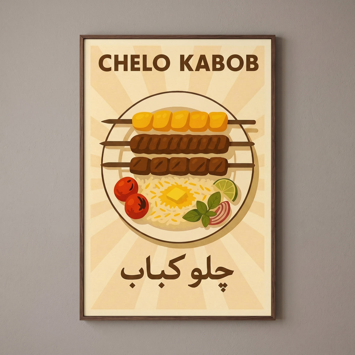 A Plate of Chelo Kabob