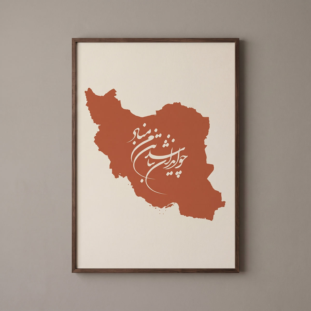 Iran in Terracotta