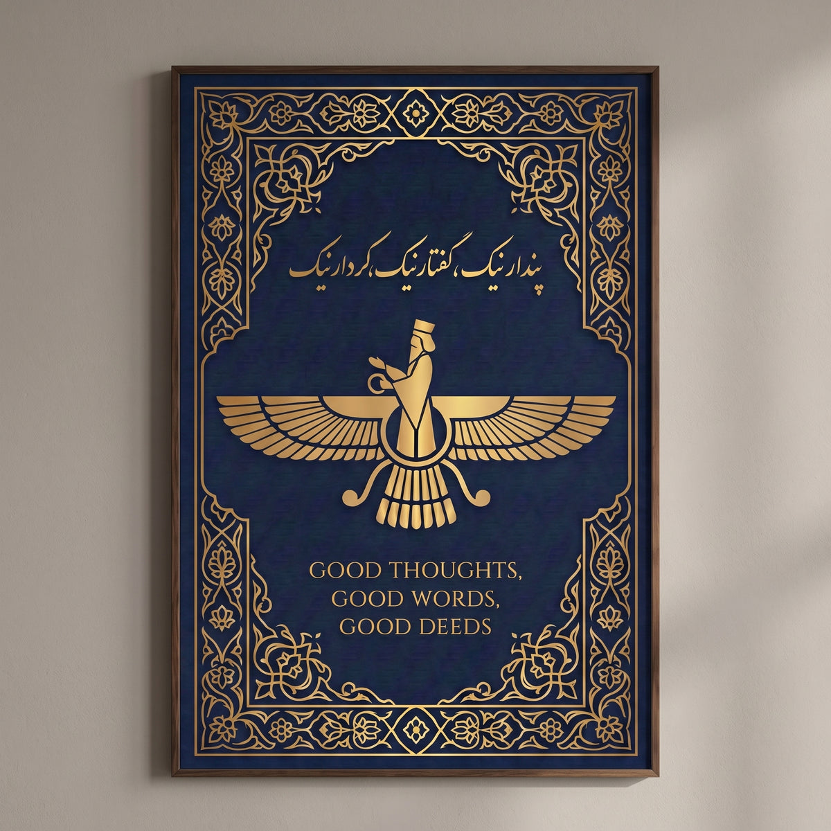 Faravahar of the Three Precepts