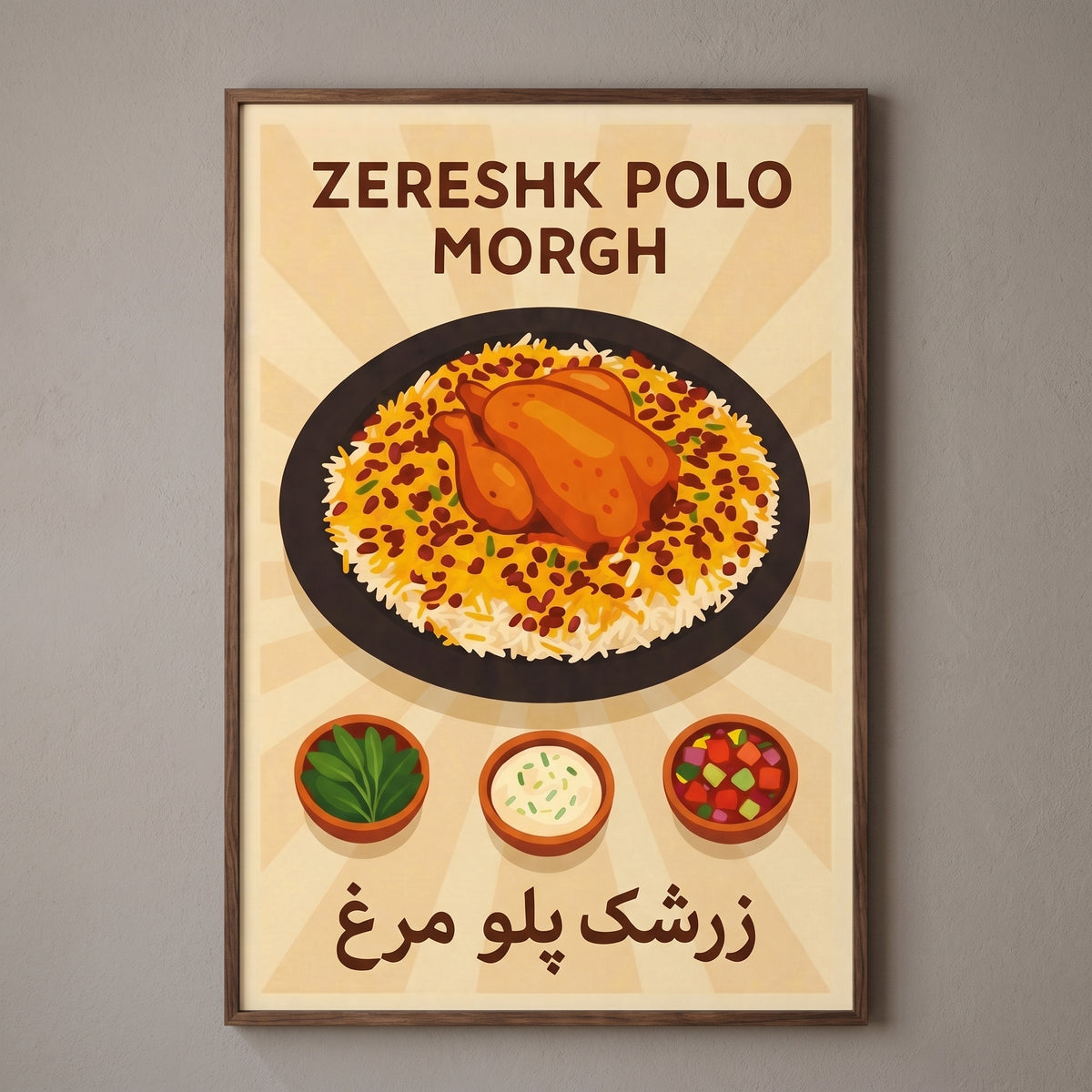 A Platter of Zereshk Polo Morgh
