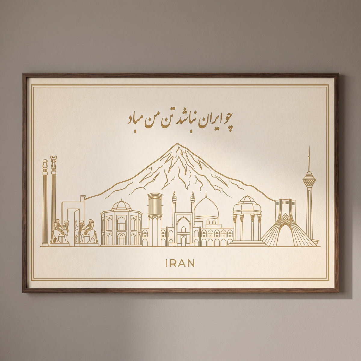 Iran Skyline with Ferdowsi's Verse
