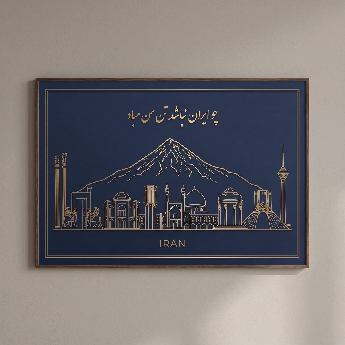 Iran Skyline with Ferdowsi's Verse