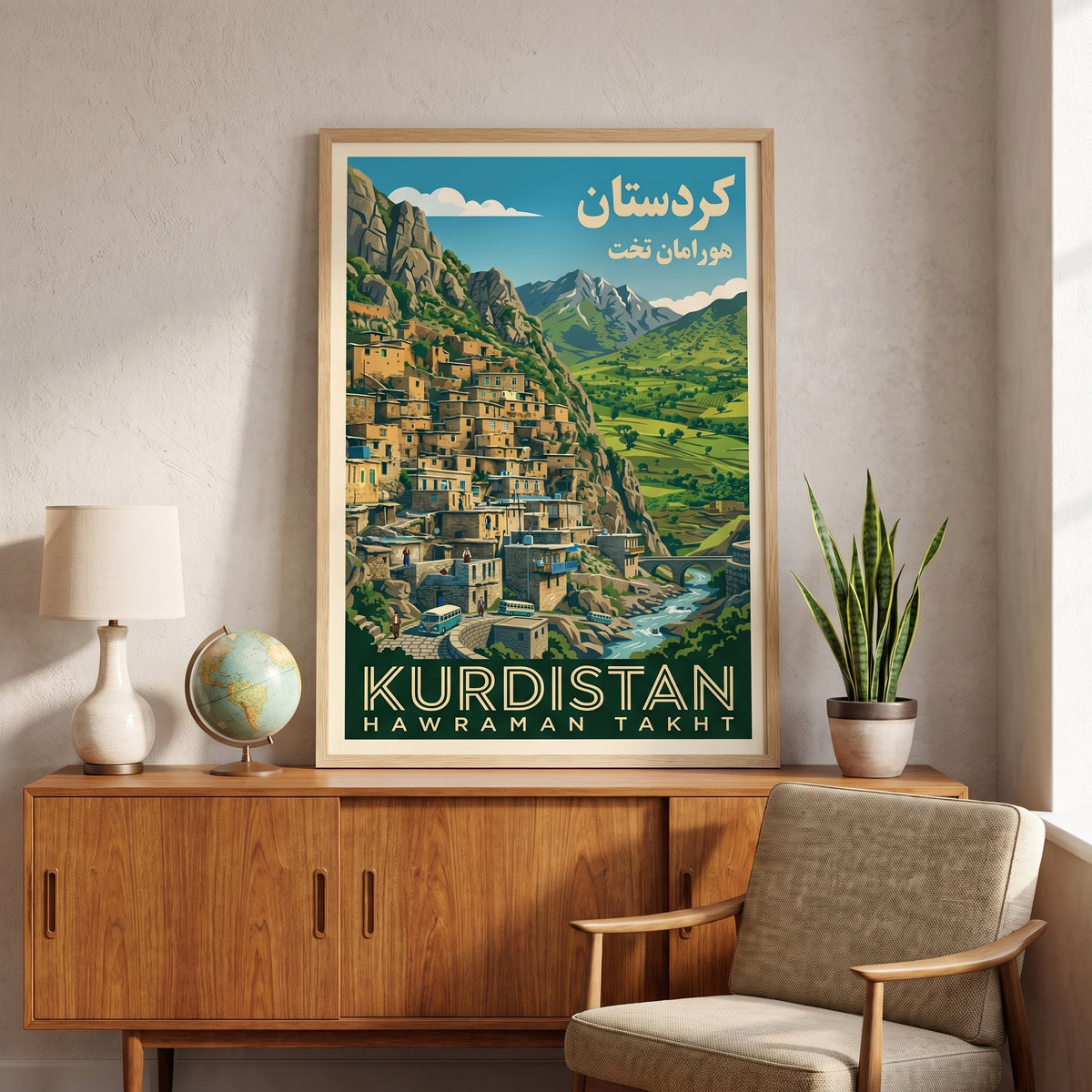 Terraces of Hawraman