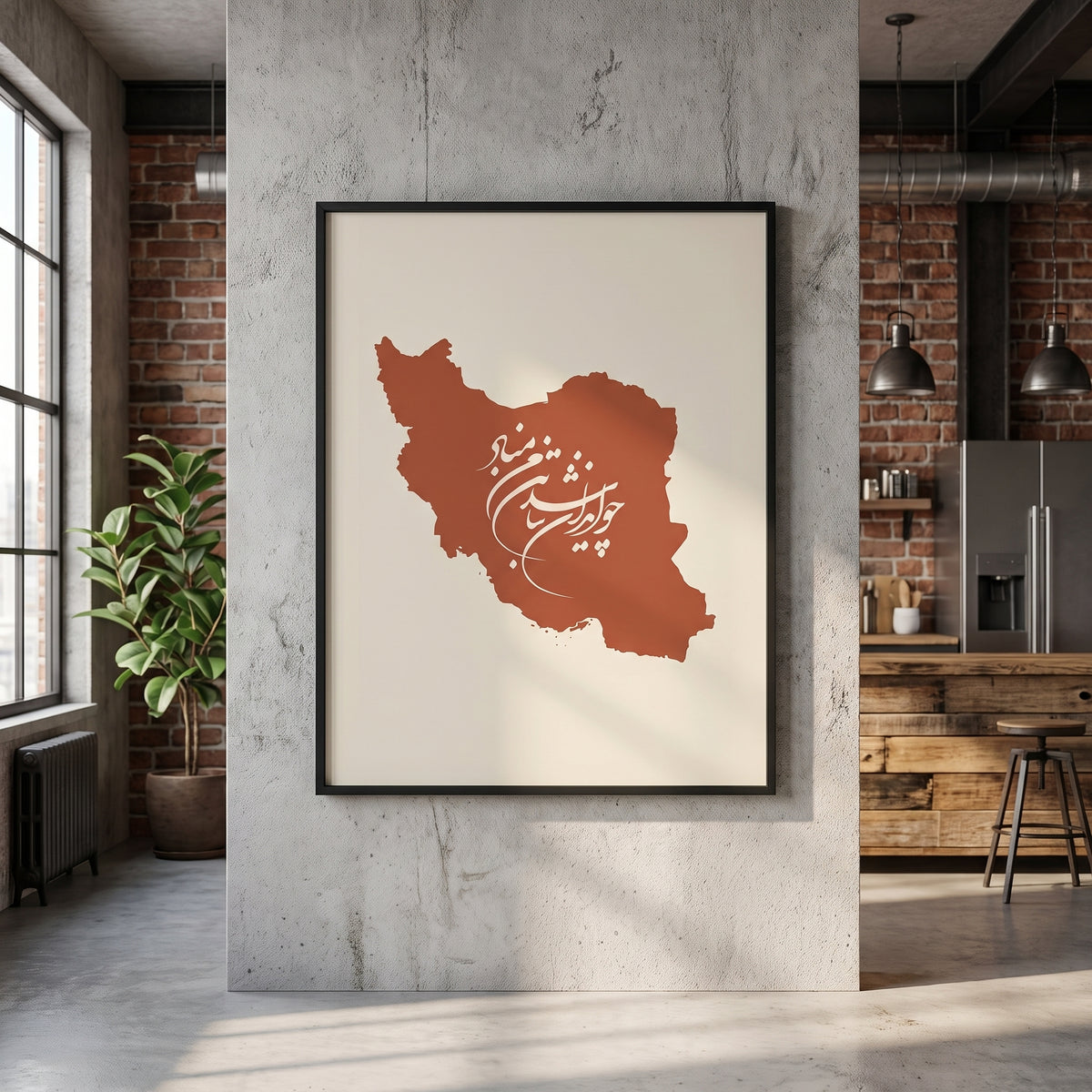 Iran in Terracotta