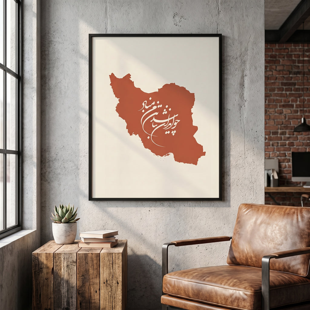 Iran in Terracotta