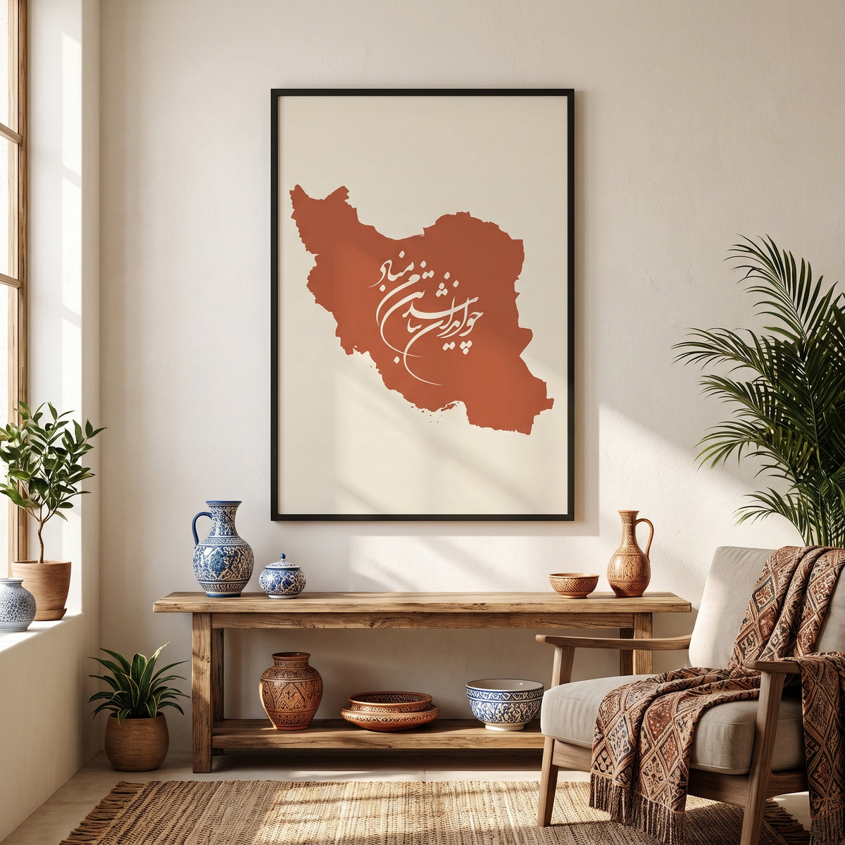 Iran in Terracotta