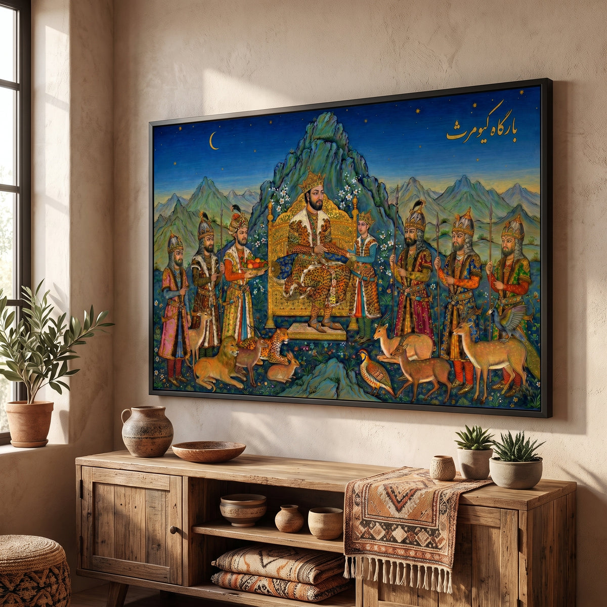 Court of Kayumars