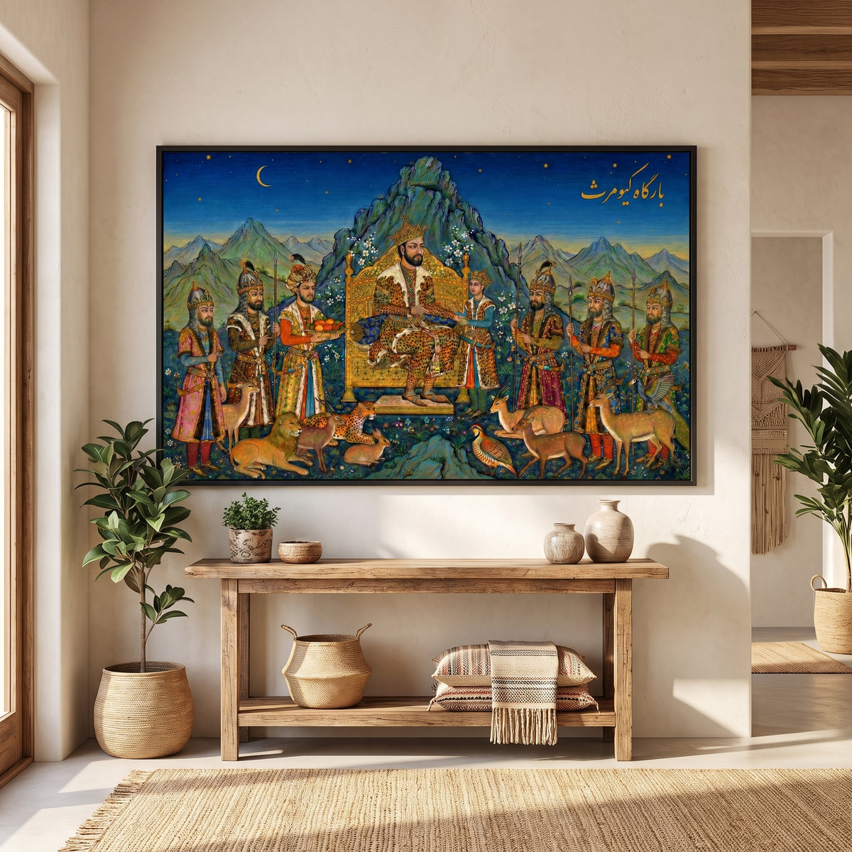 Court of Kayumars