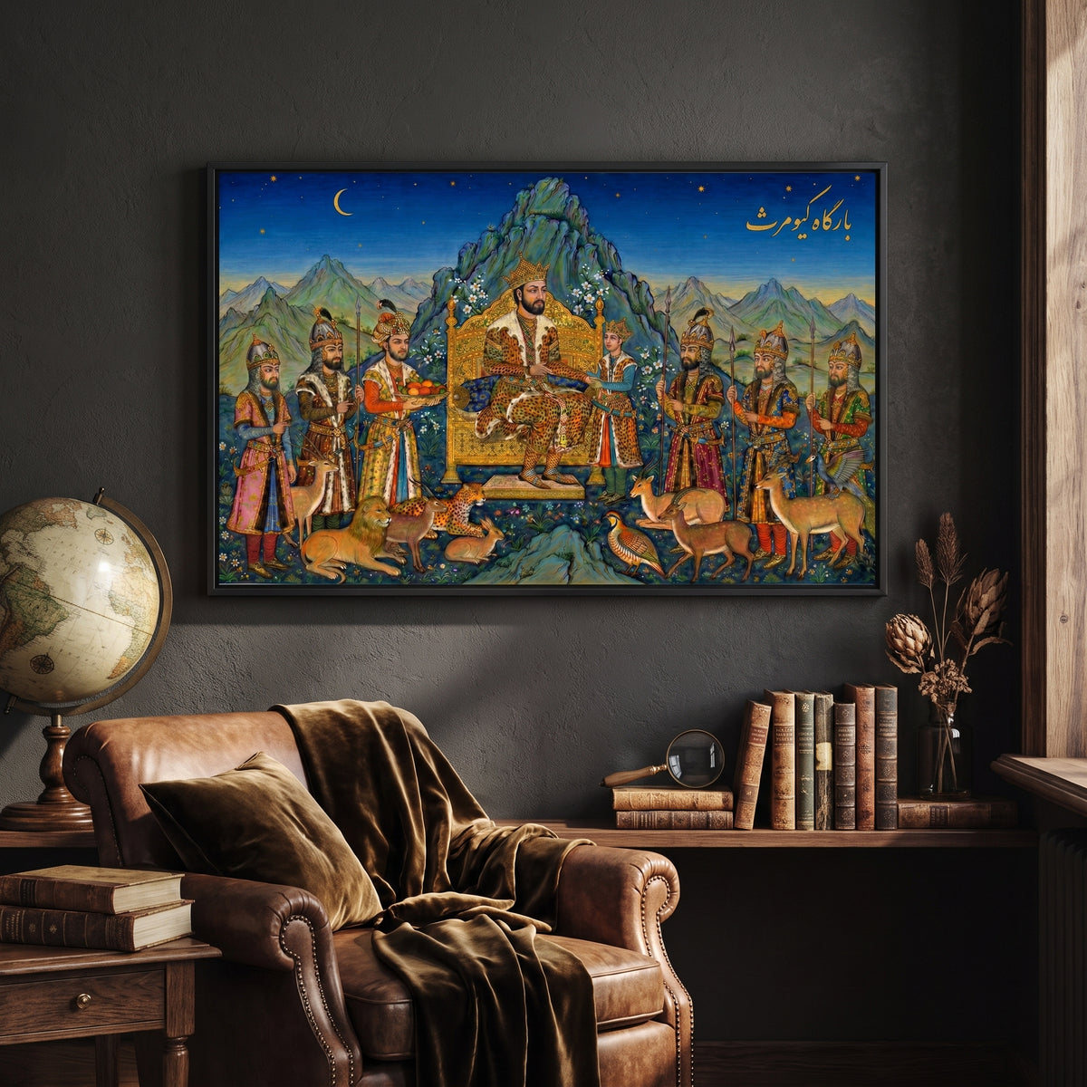 Court of Kayumars