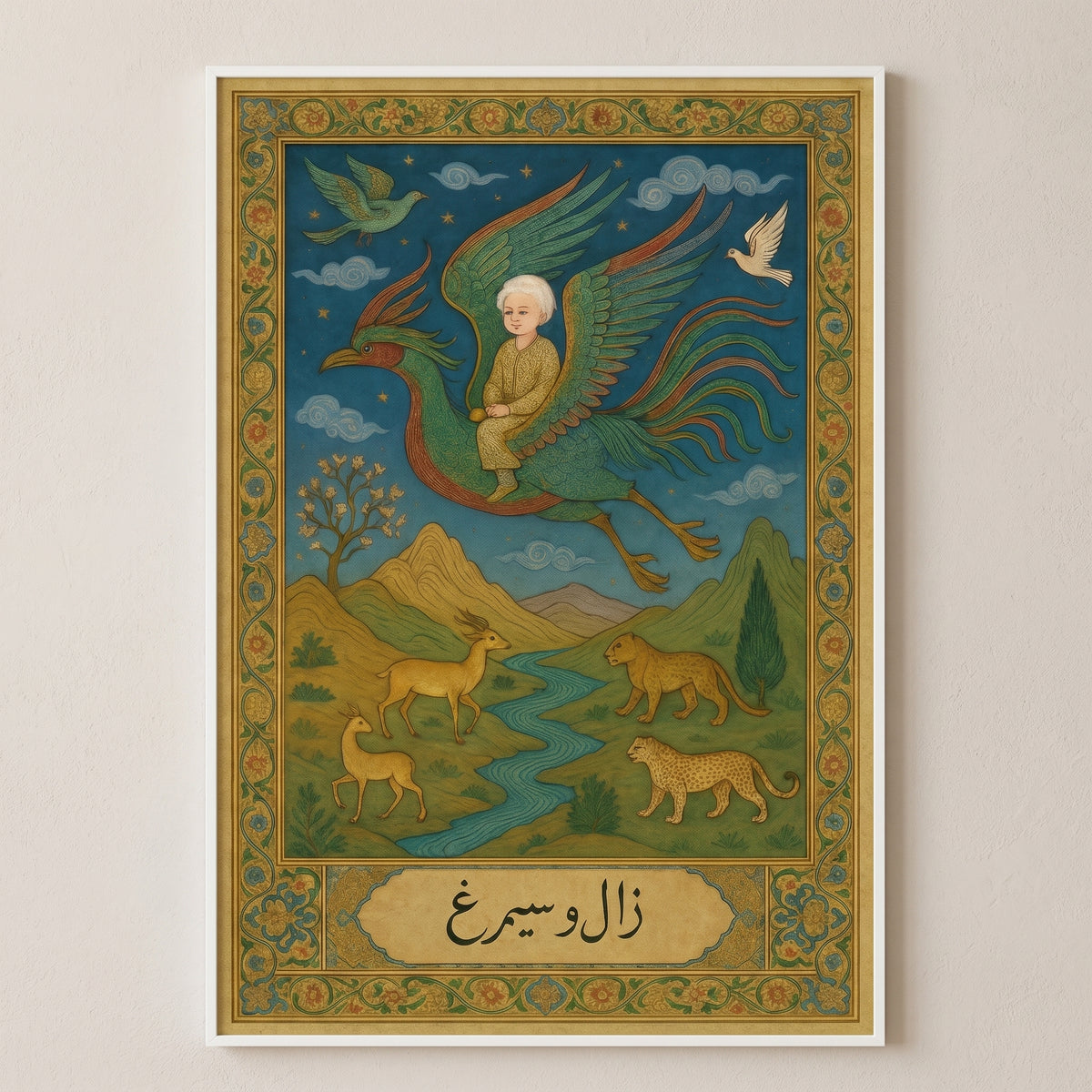 Zal and the Simorgh