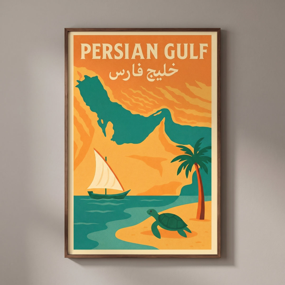 Shores of the Persian Gulf