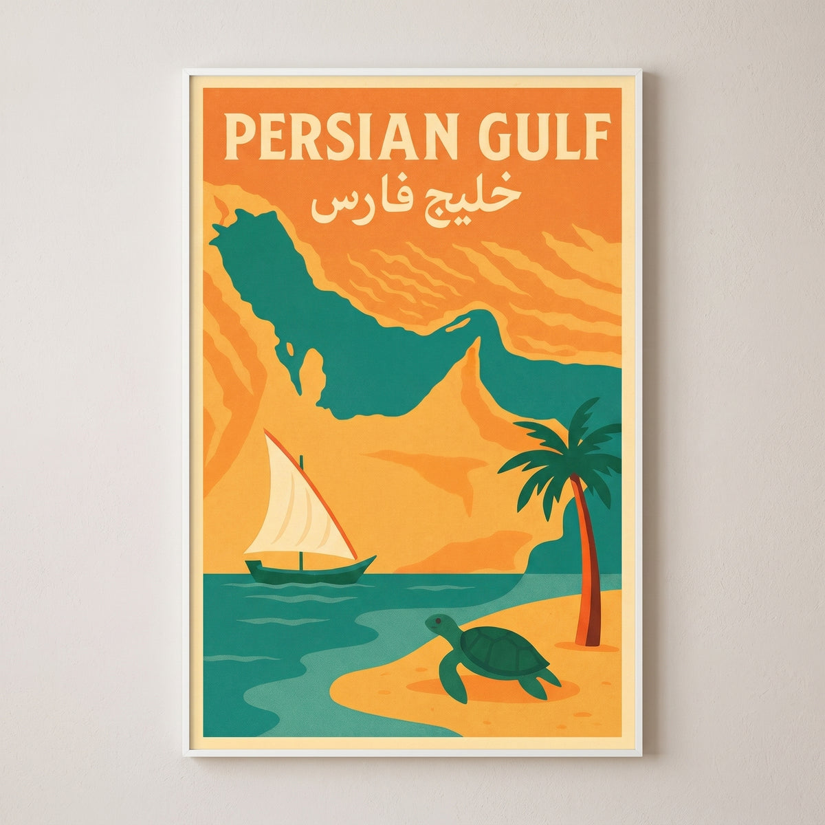 Shores of the Persian Gulf