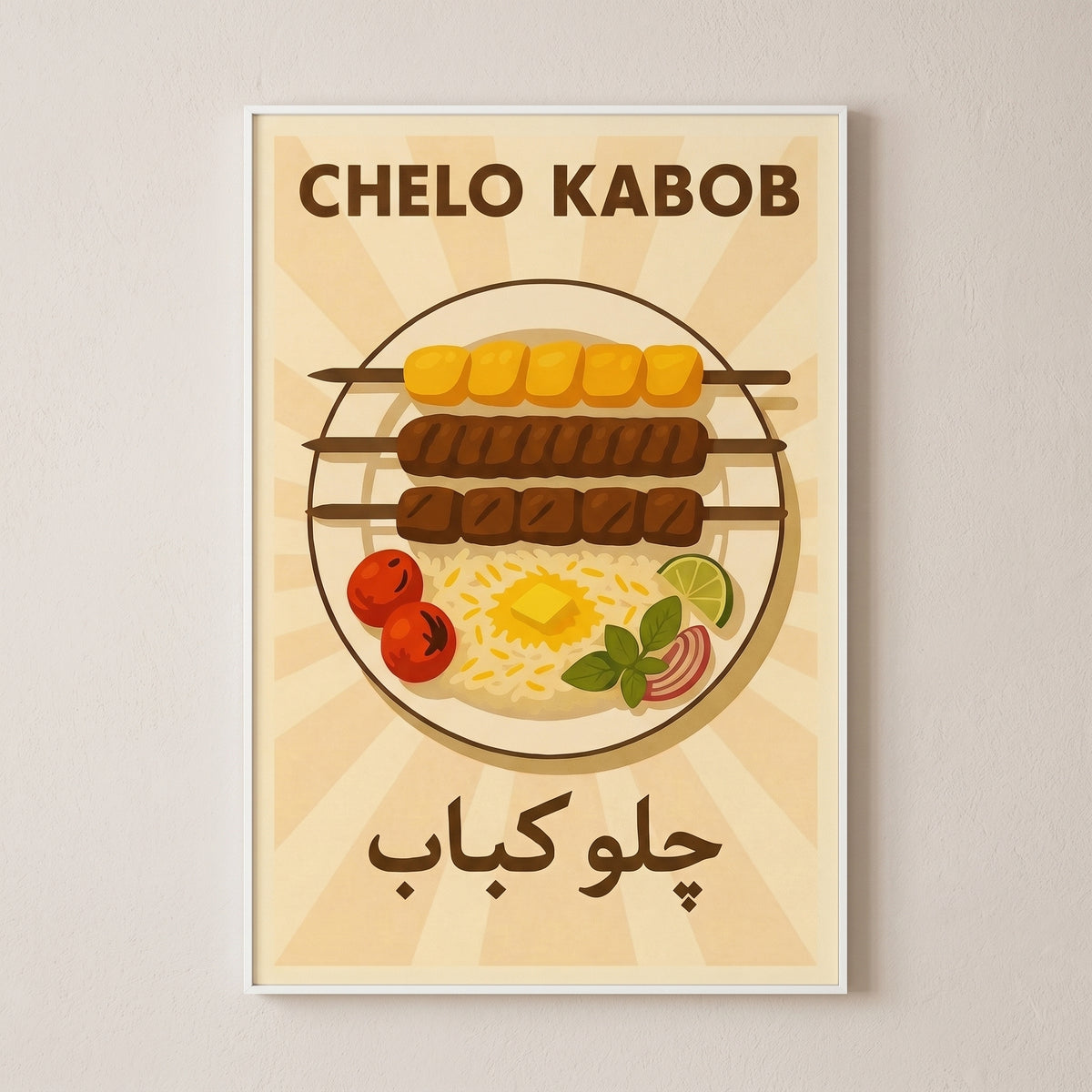 A Plate of Chelo Kabob