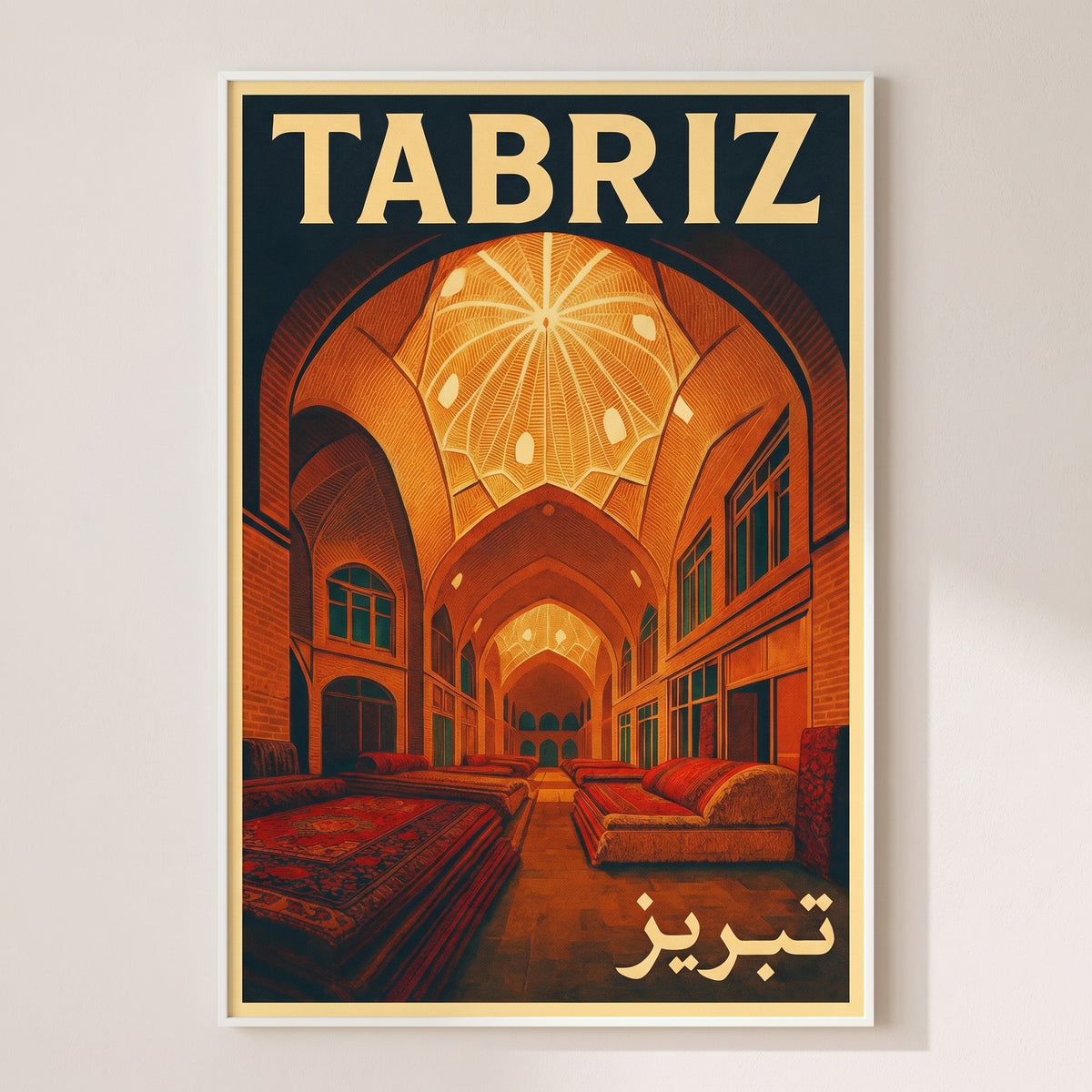 Bazaar of Tabriz