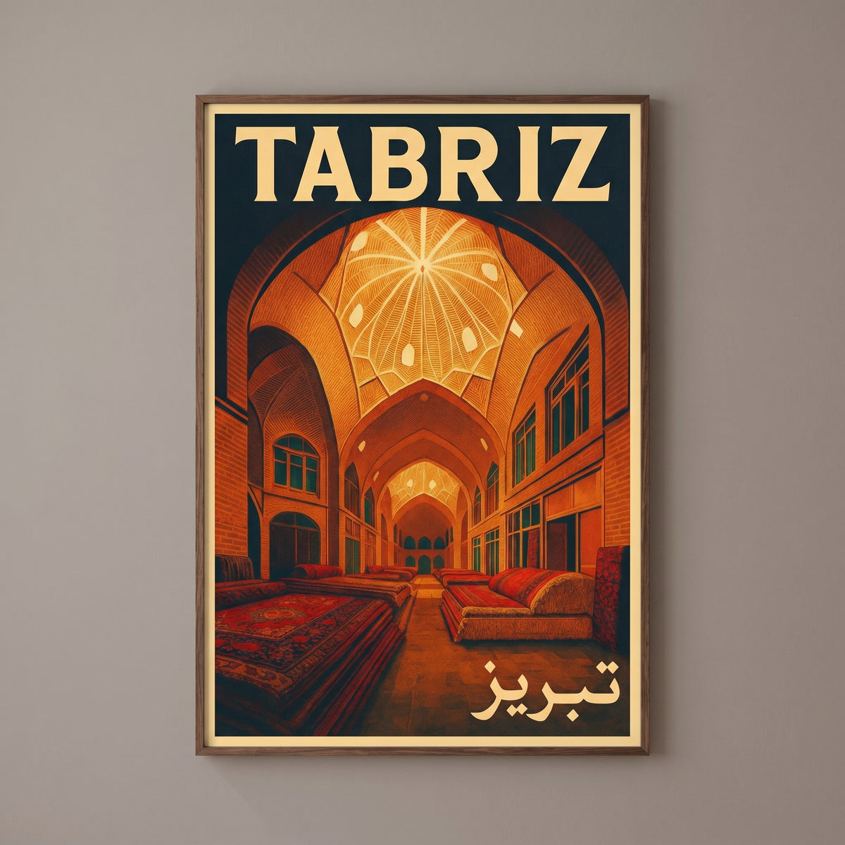 Bazaar of Tabriz