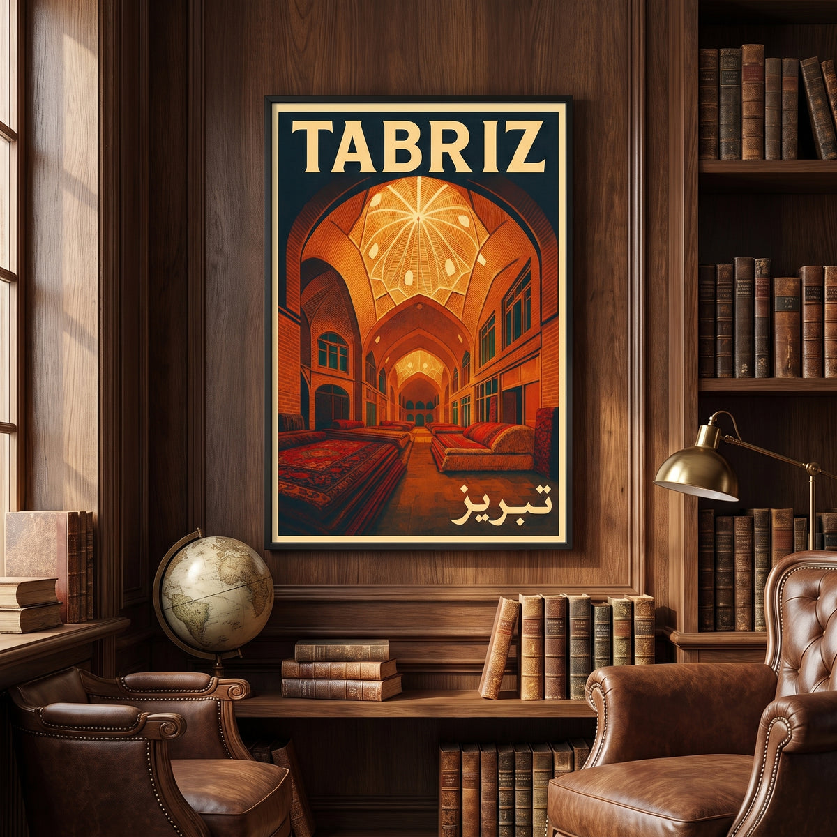 Bazaar of Tabriz