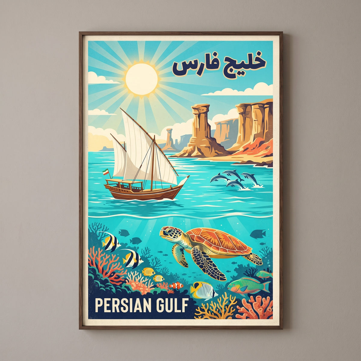 Lenj on the Persian Gulf