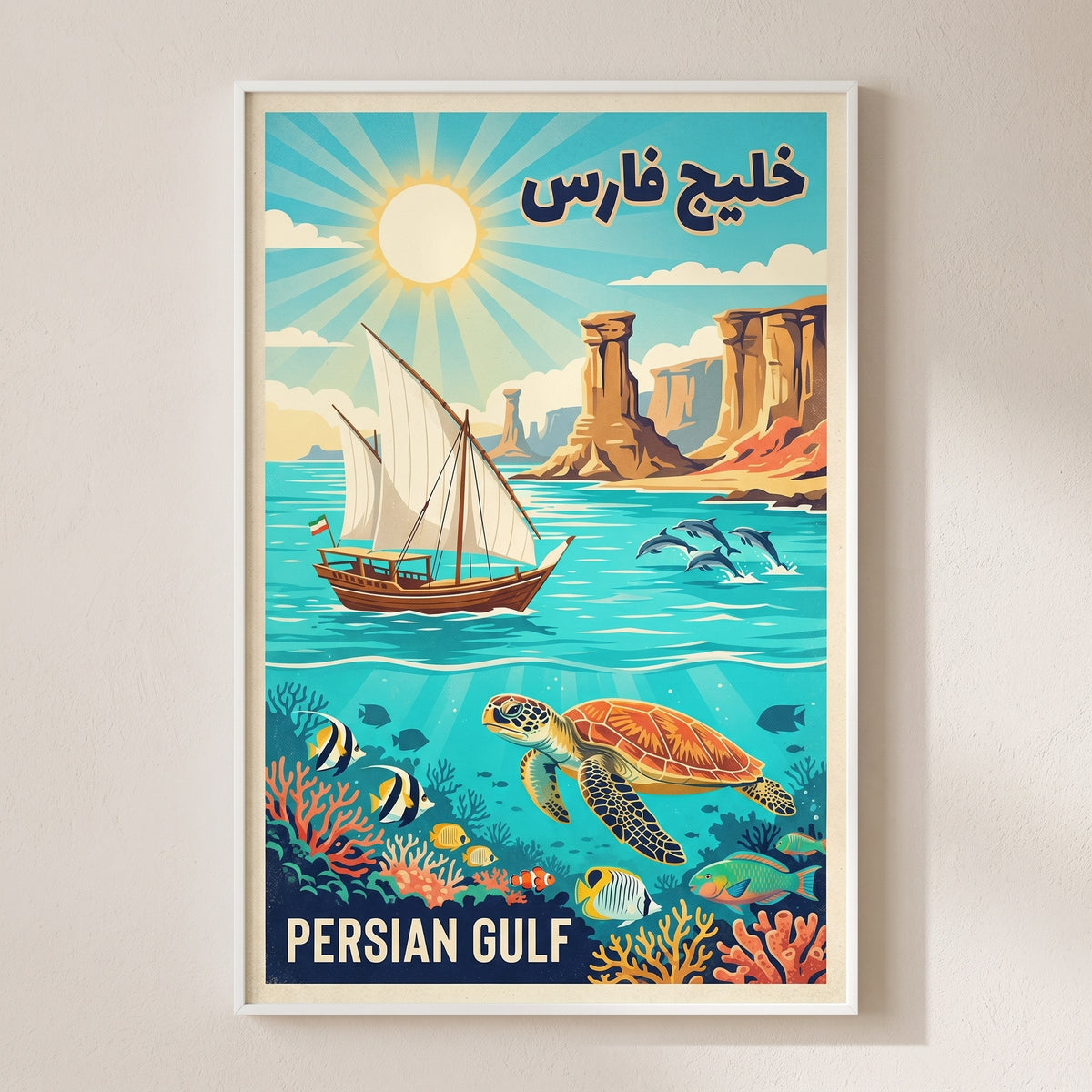 Lenj on the Persian Gulf