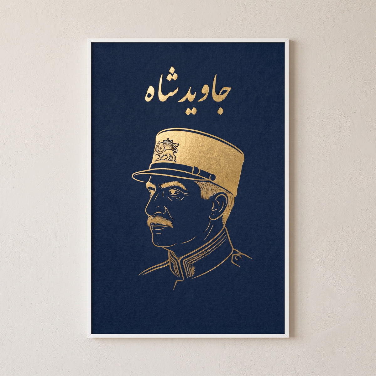 Reza Shah in Gold