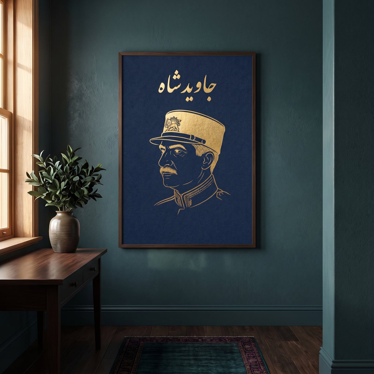 Reza Shah in Gold