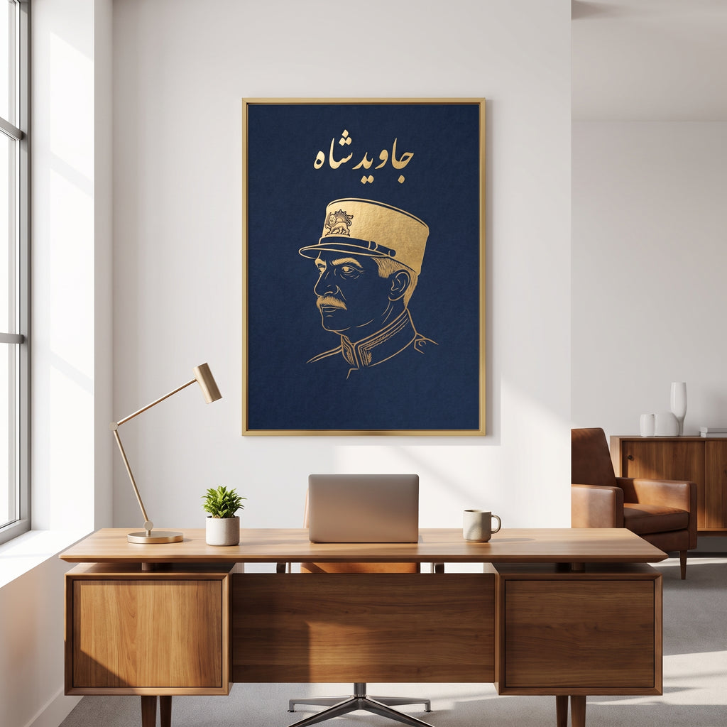 Reza Shah in Gold
