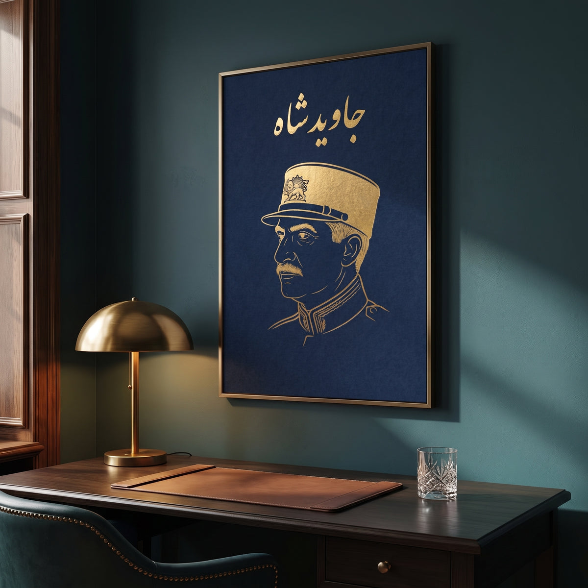 Reza Shah in Gold