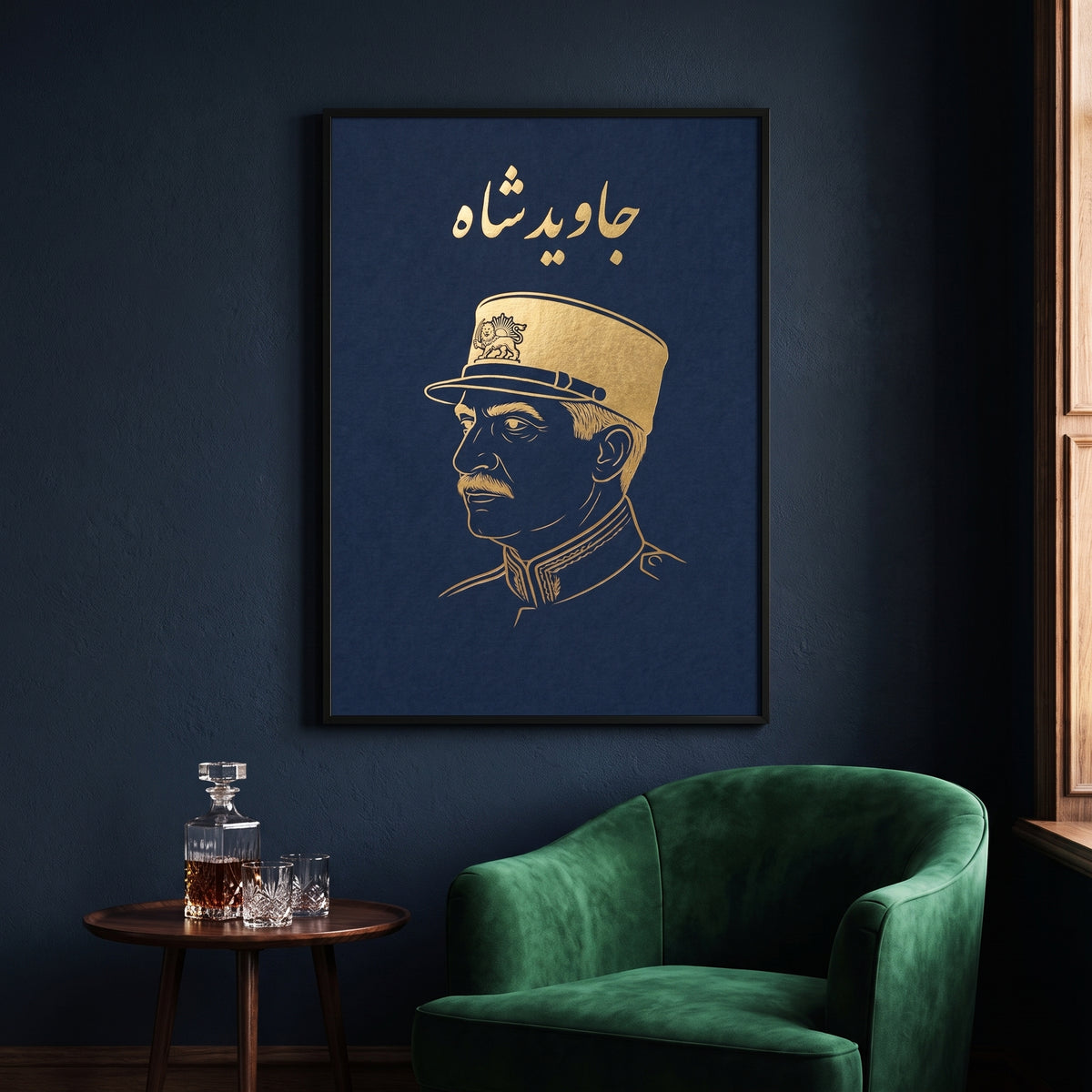 Reza Shah in Gold