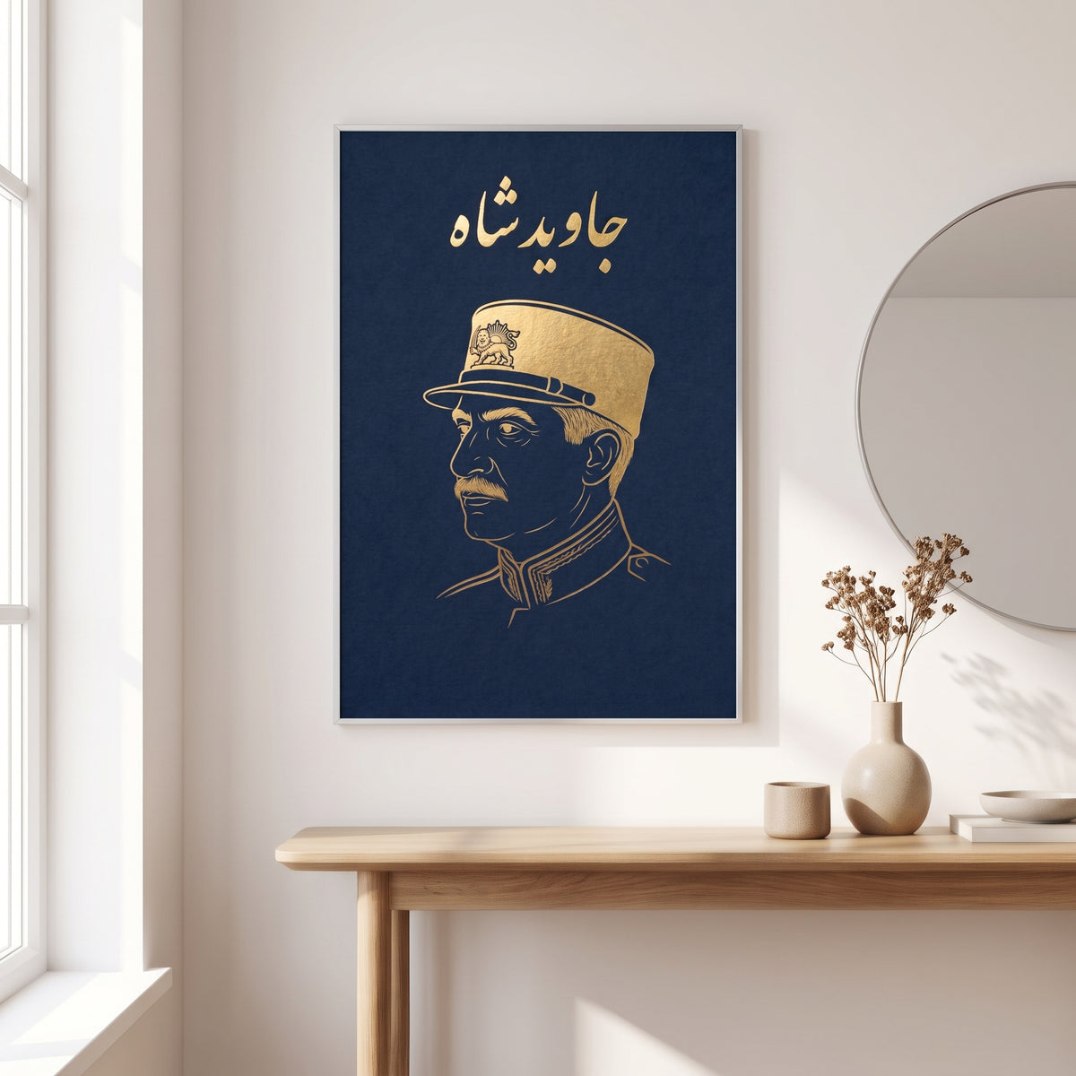 Reza Shah in Gold