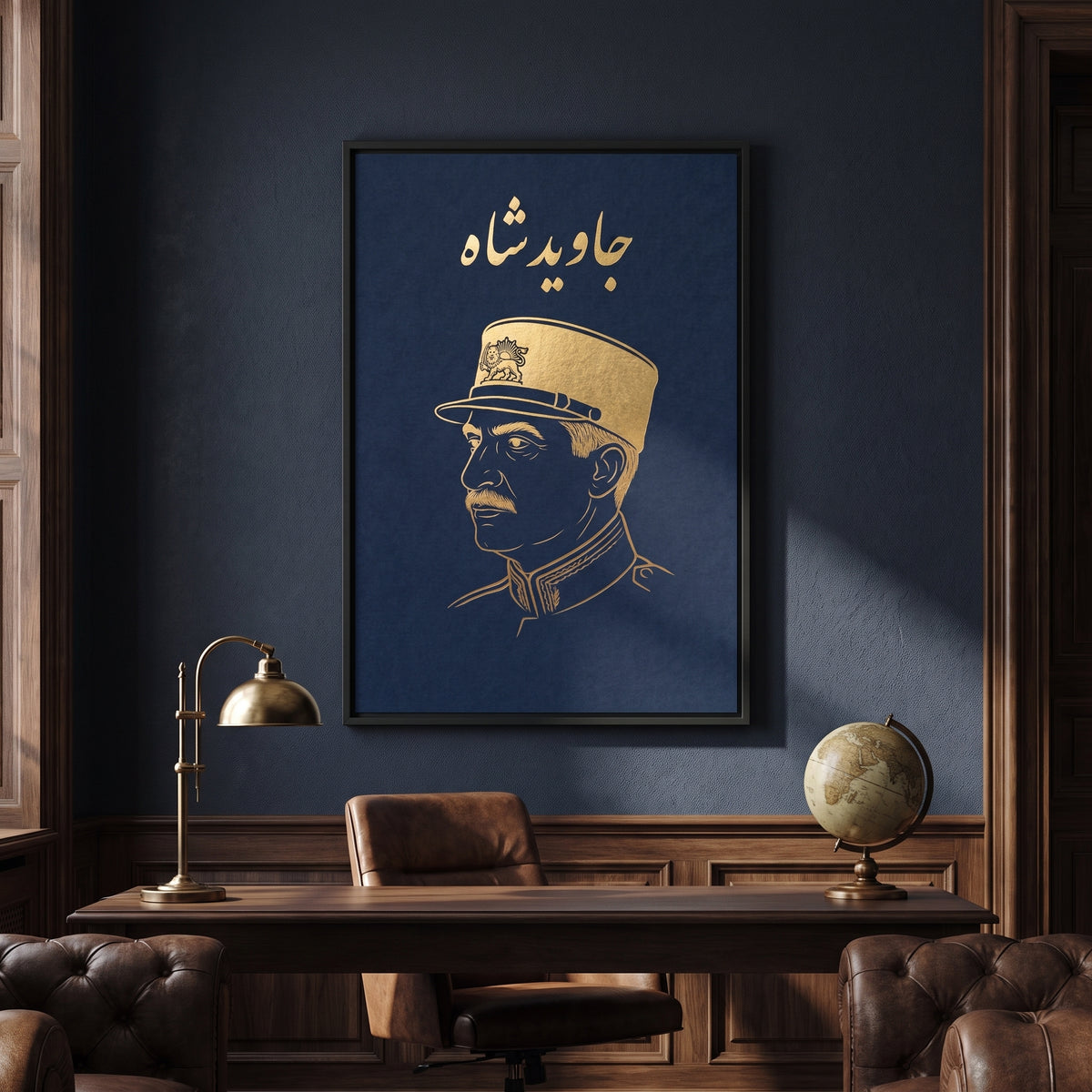 Reza Shah in Gold
