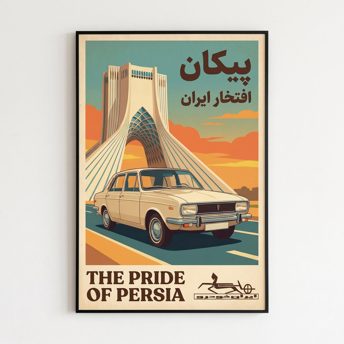 Paykan at the Azadi Tower