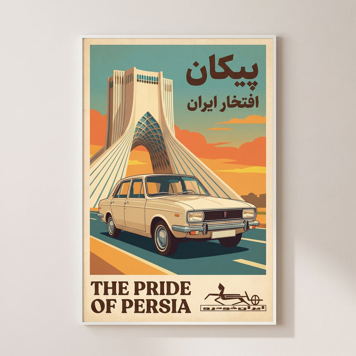 Paykan at the Azadi Tower
