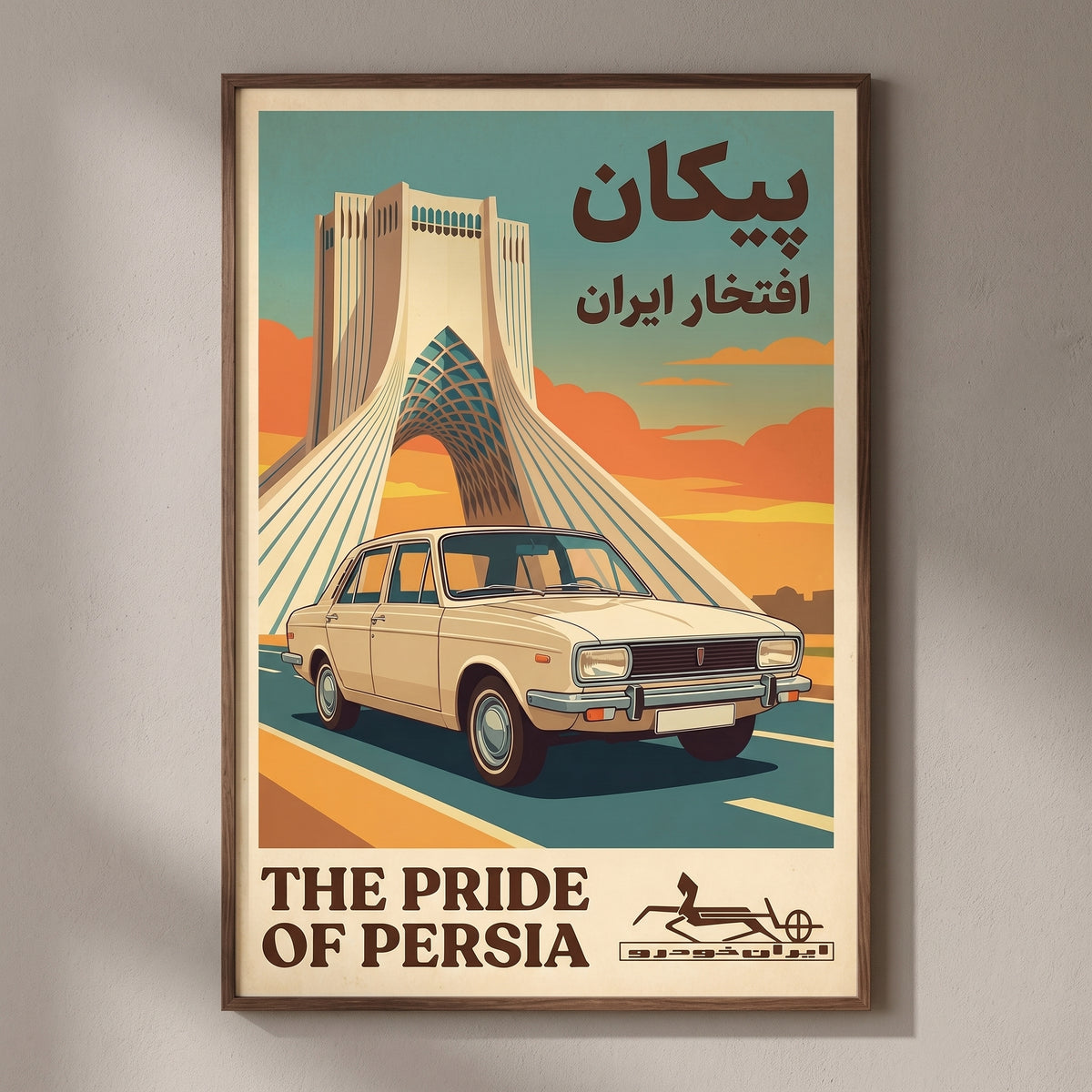 Paykan at the Azadi Tower