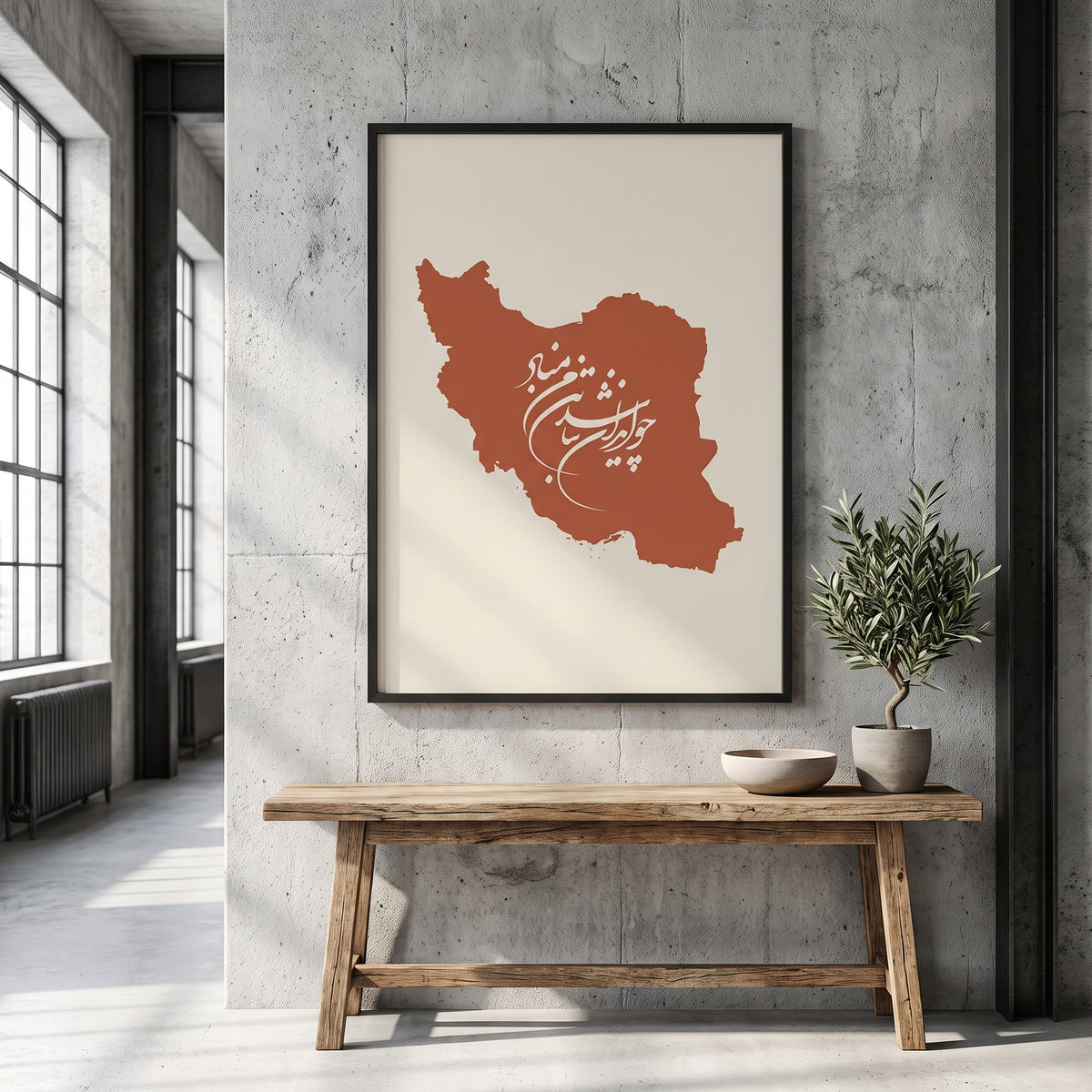 Iran in Terracotta