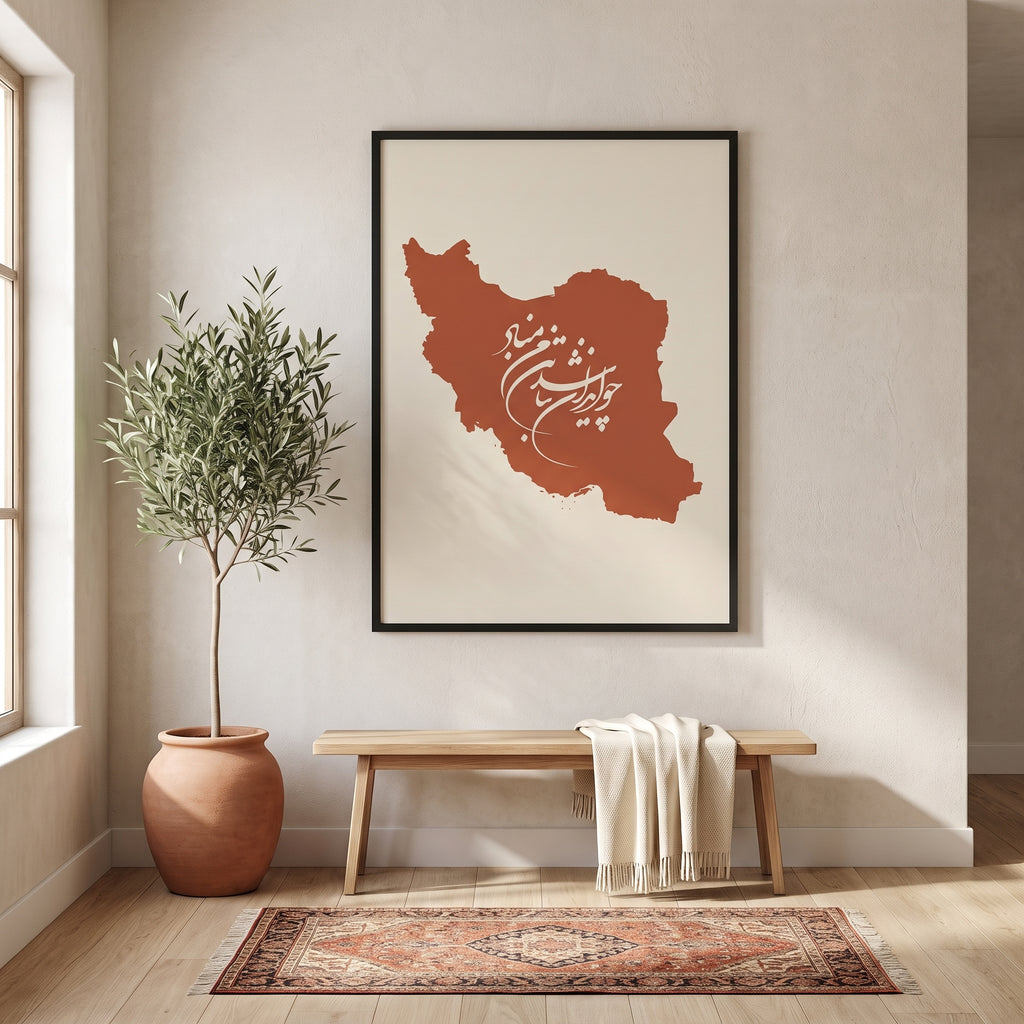 Iran in Terracotta