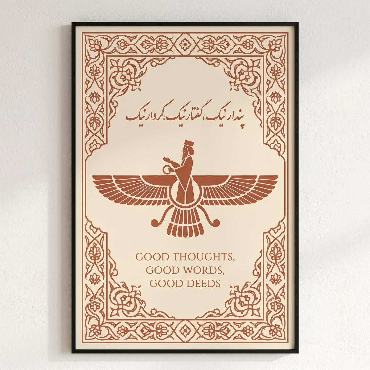 Faravahar of the Three Precepts