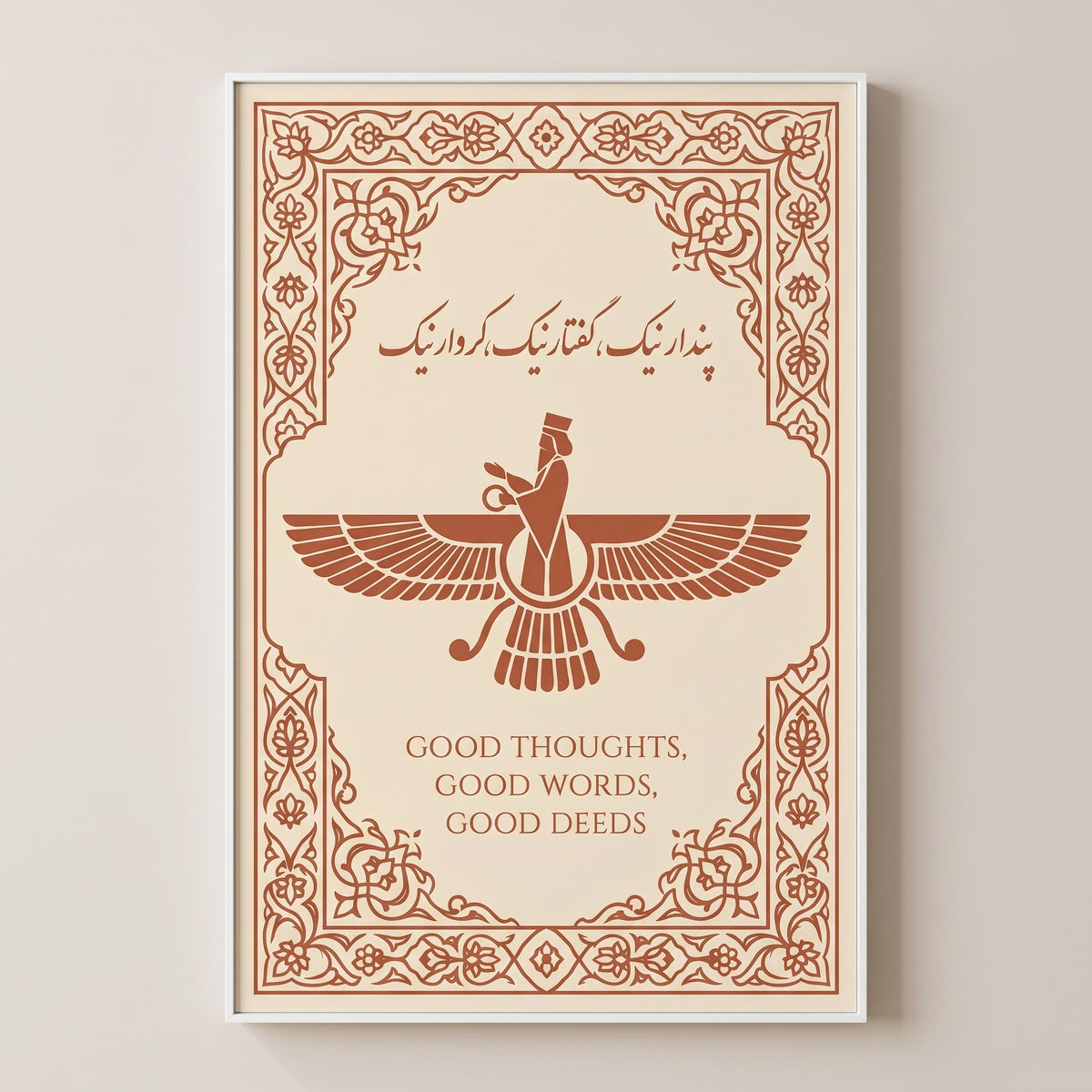 Faravahar of the Three Precepts