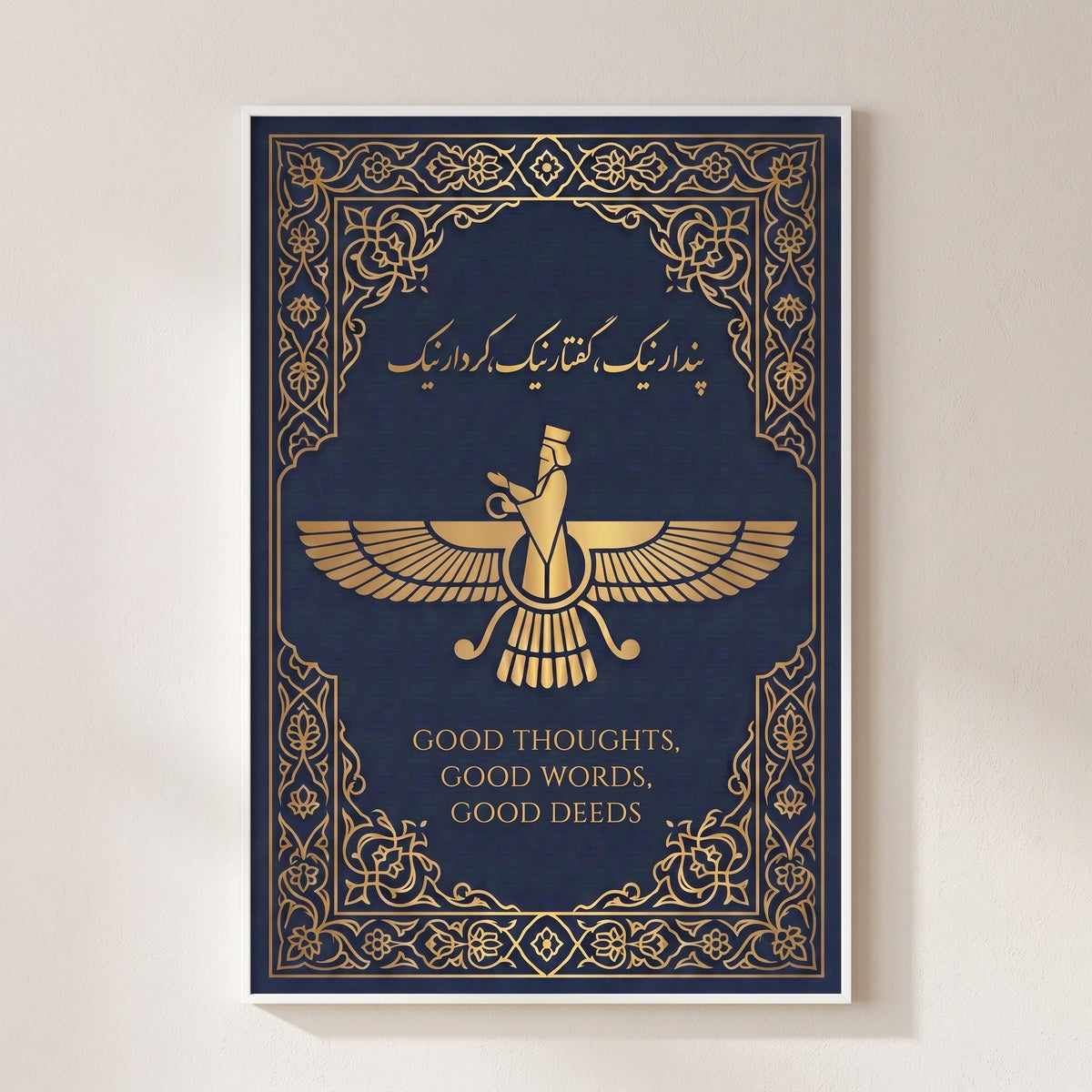 Faravahar of the Three Precepts
