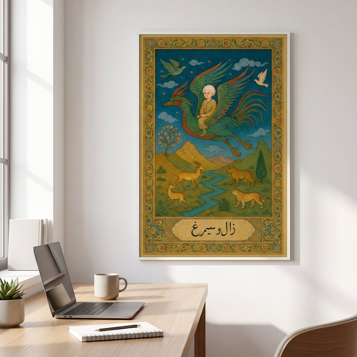 Zal and the Simorgh