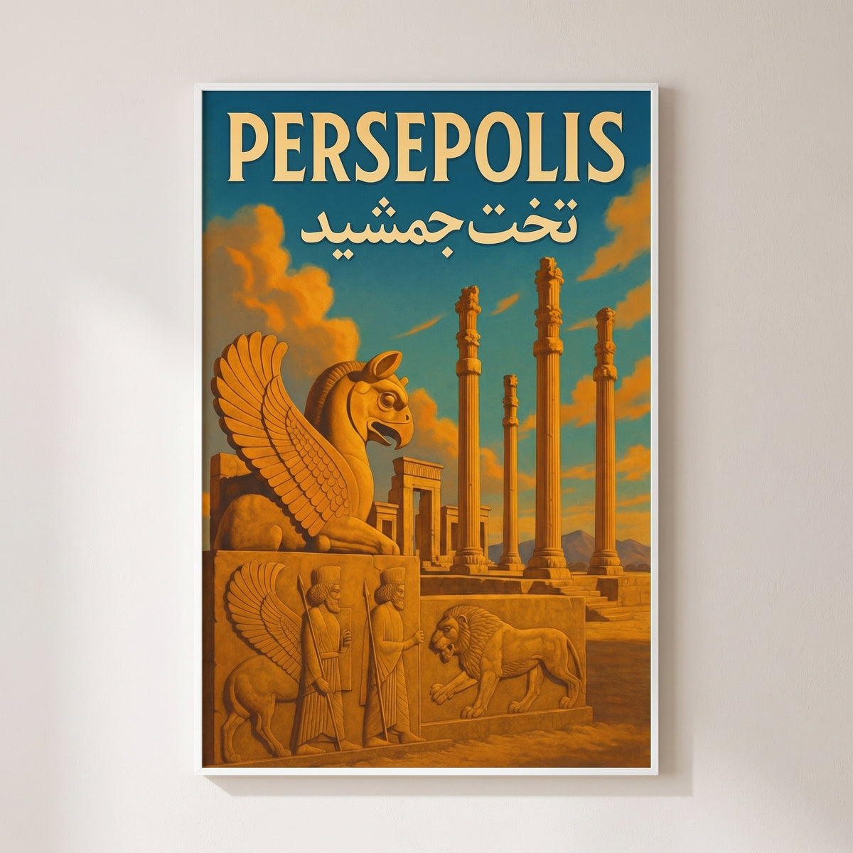 Guardians of Persepolis