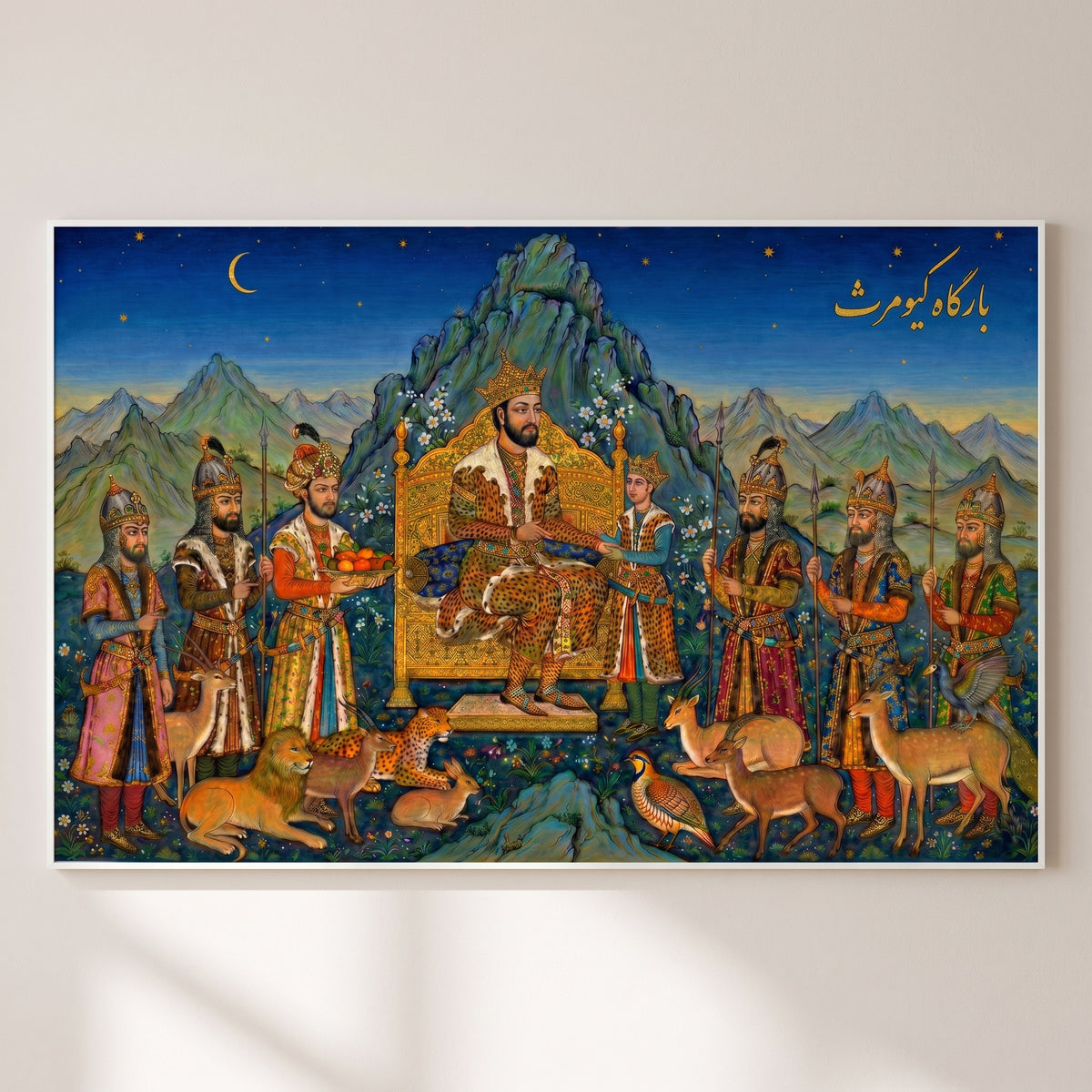 Court of Kayumars
