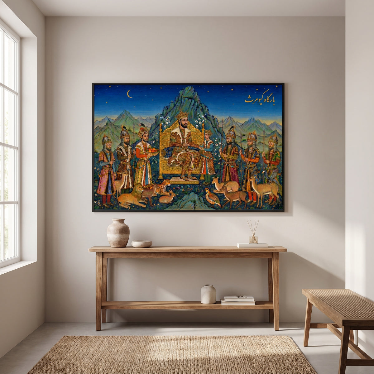 Court of Kayumars