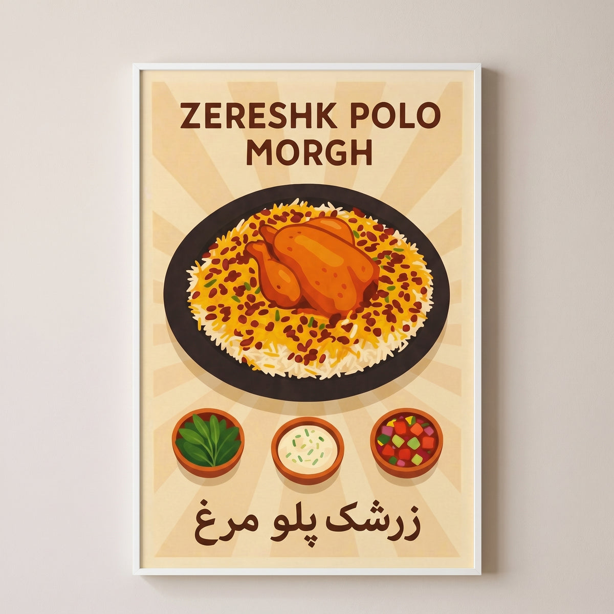 A Platter of Zereshk Polo Morgh