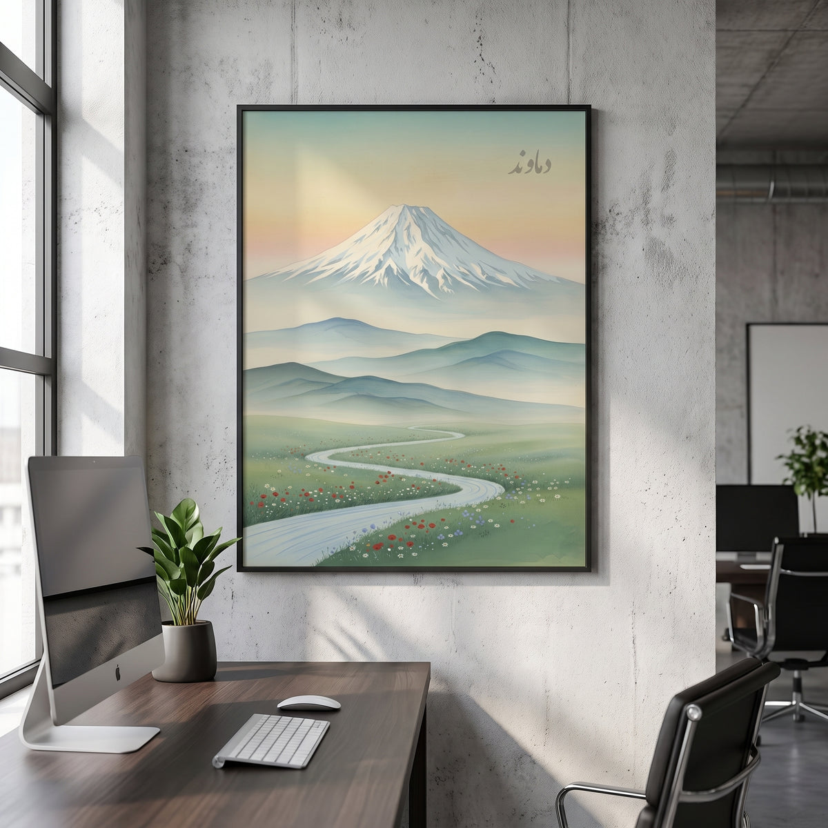 Damavand in the Floating World